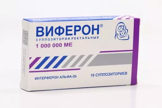 Виферон 1000000 МЕ, 10 шт, суппозитории ректальные