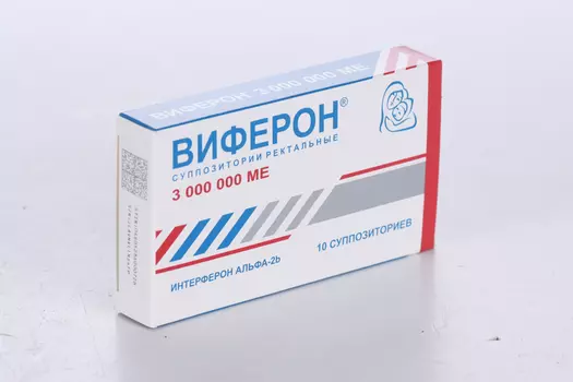 Виферон 3000000 МЕ, 10 шт, суппозитории