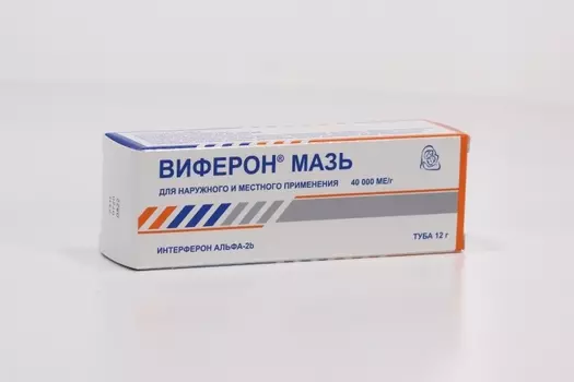 Виферон 40000 МЕ/г, 12 г, мазь