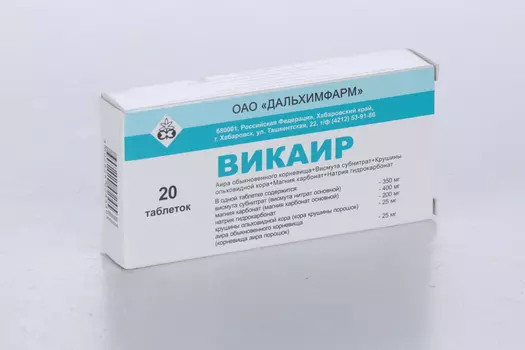 Викаир, 20 шт, таблетки