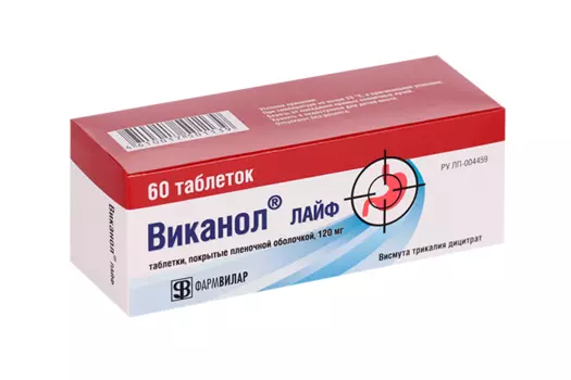 Виканол Лайф 120 мг, 60 шт, таблетки покрытые пленочной оболочкой