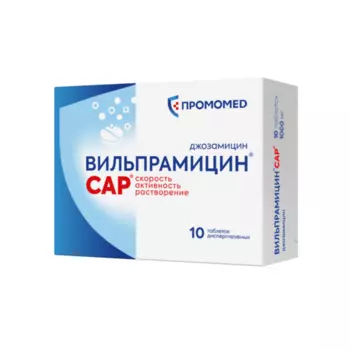 Вильпрамицин САР 1000 мг, 10 шт, таблетки диспергируемые