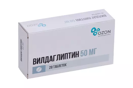 Вилдаглиптин 50 мг, 28 шт, таблетки