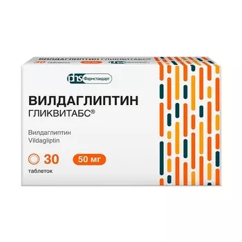 Вилдаглиптин Гликвитабс 50 мг, 30 шт, таблетки