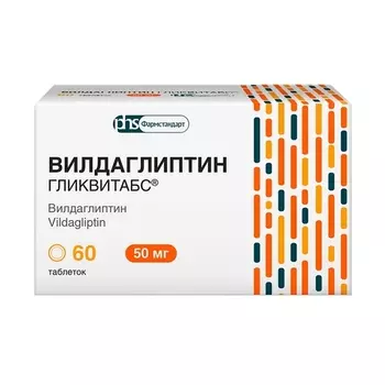 Вилдаглиптин Гликвитабс 50 мг, 60 шт, таблетки
