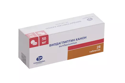 Вилдаглиптин Канон 50 мг, 28 шт, таблетки