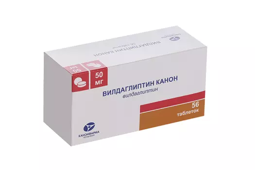 Вилдаглиптин Канон 50 мг, 56 шт, таблетки