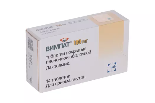Вимпат 100 мг, 14 шт, таблетки покрытые пленочной оболочкой