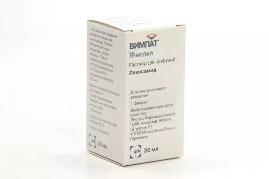 Вимпат 10 мг/мл, 20 мл, раствор для инфузий