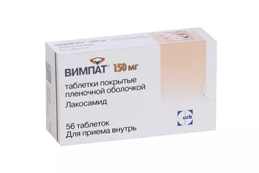 Вимпат, 150 мг, 56 шт, таблетки покрытые пленочной оболочкой