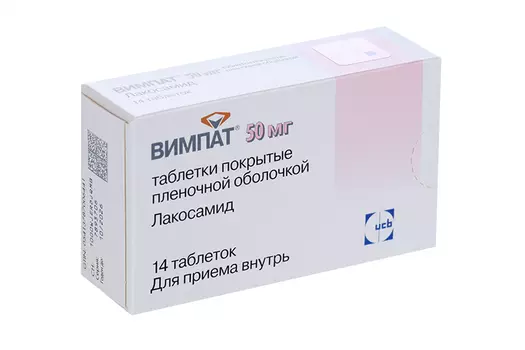 Вимпат 50 мг, 14 шт, таблетки покрытые пленочной оболочкой