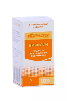 Винилин, 100 г, жидкость для наружного применения