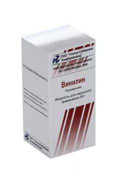 Винилин, 50 г, жидкость для наружного применения