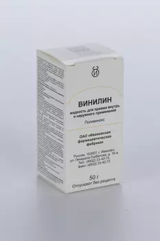 Винилин (Шостаковского бальзам), 50 г