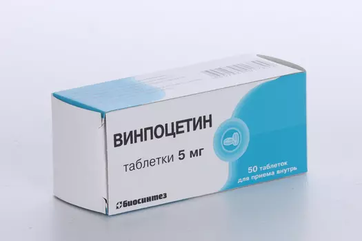Винпоцетин 5 мг, 50 шт, таблетки