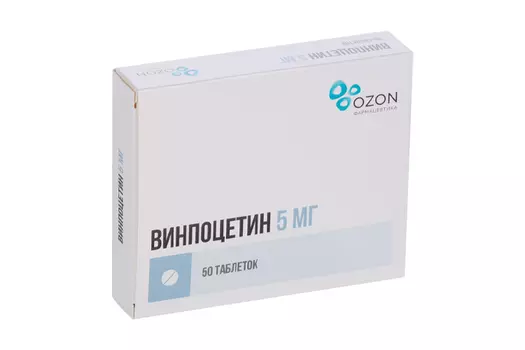 Винпоцетин 5 мг, 50 шт, таблетки