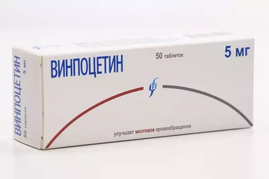 Винпоцетин 5 мг, 50 шт, таблетки