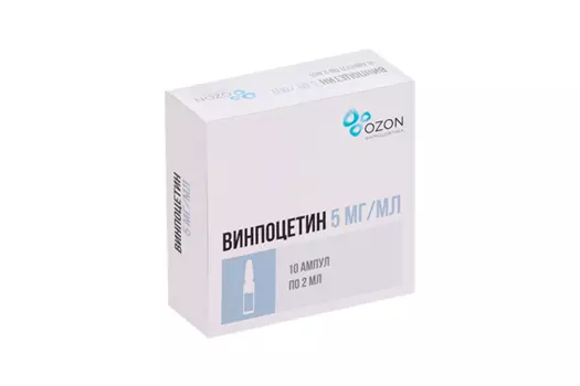 Винпоцетин 5 мг/мл, 2 мл, 10 шт, концентрат для приготовления раствора для инфузий