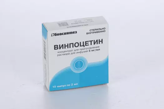 Винпоцетин 5 мг/мл, 2 мл, 10 шт, концентрат для приготовления раствора для инфузий Биосинтез