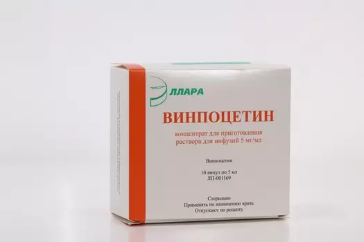 Винпоцетин 5 мг/мл, 5 мл, 10 шт, концентрат для приготовления раствора для инфузий