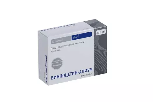 Винпоцетин-Алиум 10 мг, 30 шт, таблетки