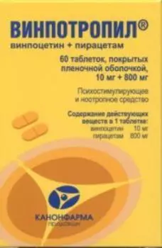 Винпотропил 10 мг+800 мг , 60 шт, таблетки покрытые пленочной оболочкой
