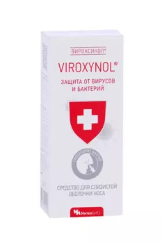Вироксинол средство д/слизистой оболочки носа, 15 мл