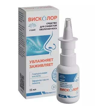 Висколор, 15 мл, средство для слизистой оболочки носа