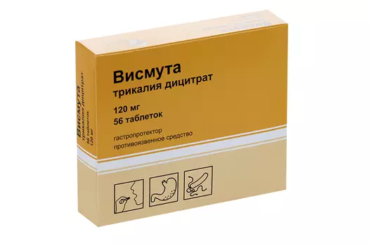 Висмута трикалия дицитрат 120 мг, 56 шт, таблетки покрытые пленочной оболочкой