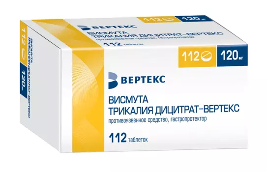 Висмута трикалия дицитрат-Вертекс 120 мг, 112 шт, таблетки покрытые пленочной оболочкой