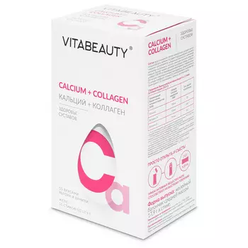 Витабьюти Кальций + Коллаген яблоко/ваниль желейный, 10 шт, стик