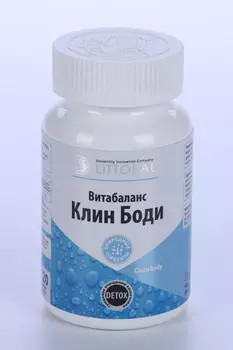 Витабаланс-Клин Боди Littoral, 0,5 г, 120 шт, капсулы