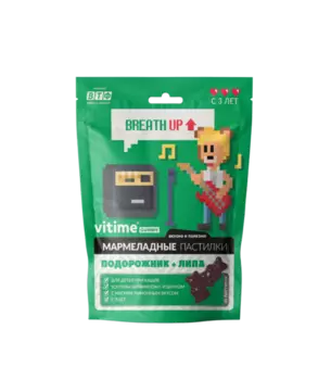 ВиТайм Гамми подорожник+липа д/детей п/кашле (с 3 лет), 30 шт, пастилки мармеладные