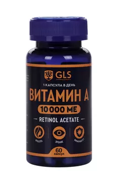 Витамин А 21st Century 1000 МЕ 10000 МЕ, 60 шт, капсулы