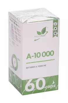 Витамин А Naturalsupp, 60 шт, капсулы