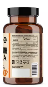 Витамин А OVERvit, 60 шт, капсулы