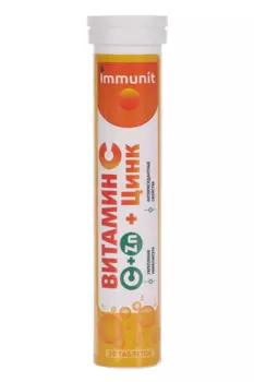 Витамин C + Цинк Immunit, 20 шт, таблетки шипучие