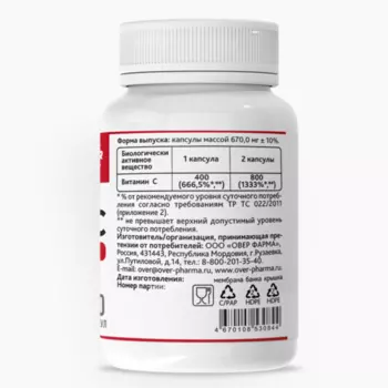 Витамин C OVER Здоровье, 60 шт, капсулы