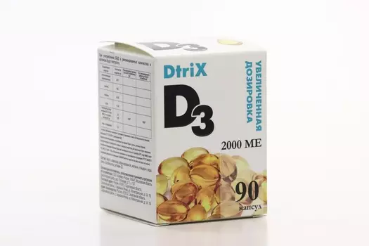 Витамин Д3 2000 МЕ, 450 мг, 90 шт, капсулы