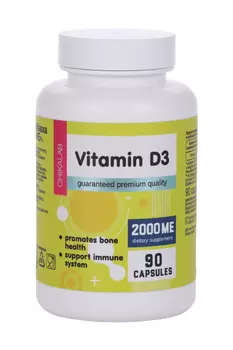 Витамин D3 2000 МЕ Chikalab, 90 шт, капсулы