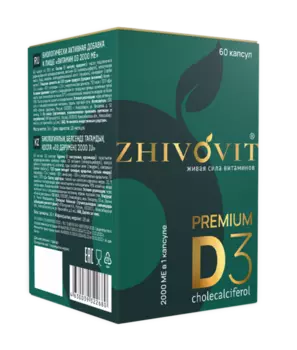 Витамин Д3 2000 МЕ Живовит Премиум, 60 шт, капсулы
