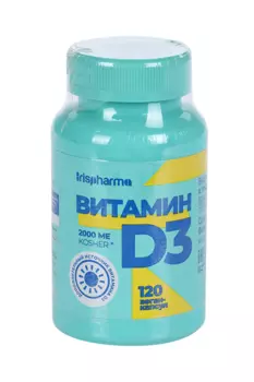 Витамин Д3 2000МЕ Irispharma, 120 шт, веган капсулы