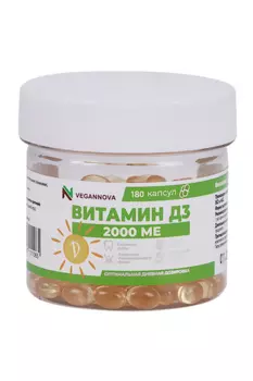 Витамин D3 2000МЕ VeganNova, 180 шт, капсулы