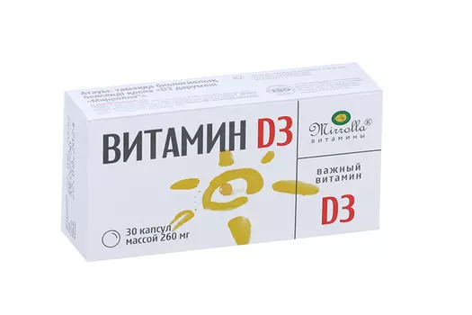 Витамин Д3, 260 мг, 30 шт, капсулы