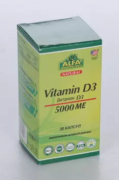 Витамин D3 5000 МЕ, 30 шт, капсулы