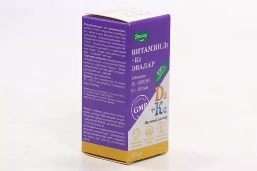 Витамин Д3 500МЕ + К2 Эвалар, 10 мл, капли