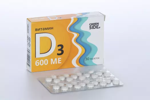 Витамин Д3 600 МЕ, 30 шт, таблетки