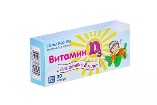 Витамин Д3 д/детей с 3-х лет 400 МЕ, 30 шт, капсулы Реал Капс