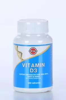 Витамин Д3 Dr Mybo, 0,25 г, 120 шт, таблетки