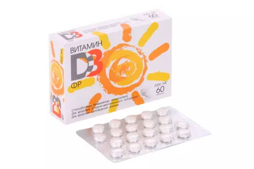 Витамин Д3 ФР 2000 МЕ, 60 шт, таблетки